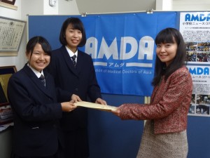 11月9日　ＡＭＤＡへご寄付