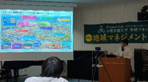 「地域マネジメントコンテスト」優秀賞