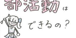 クイズ (1)